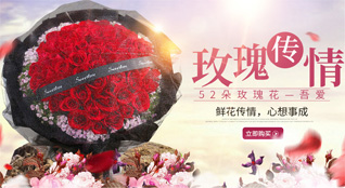 天津河西区天塔街道鲜花速递